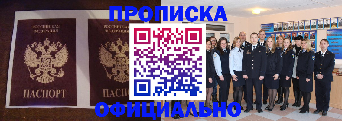 временная регистрация госуслуги в Медвежьегорске